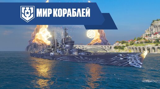 Как Восстановить Игру Ворлд Оф Варшипс | Дзен