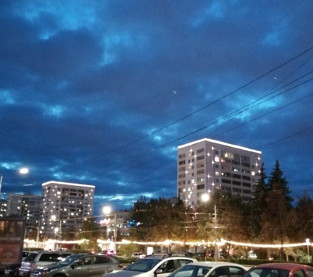 Проспект Ленина в Челябинске