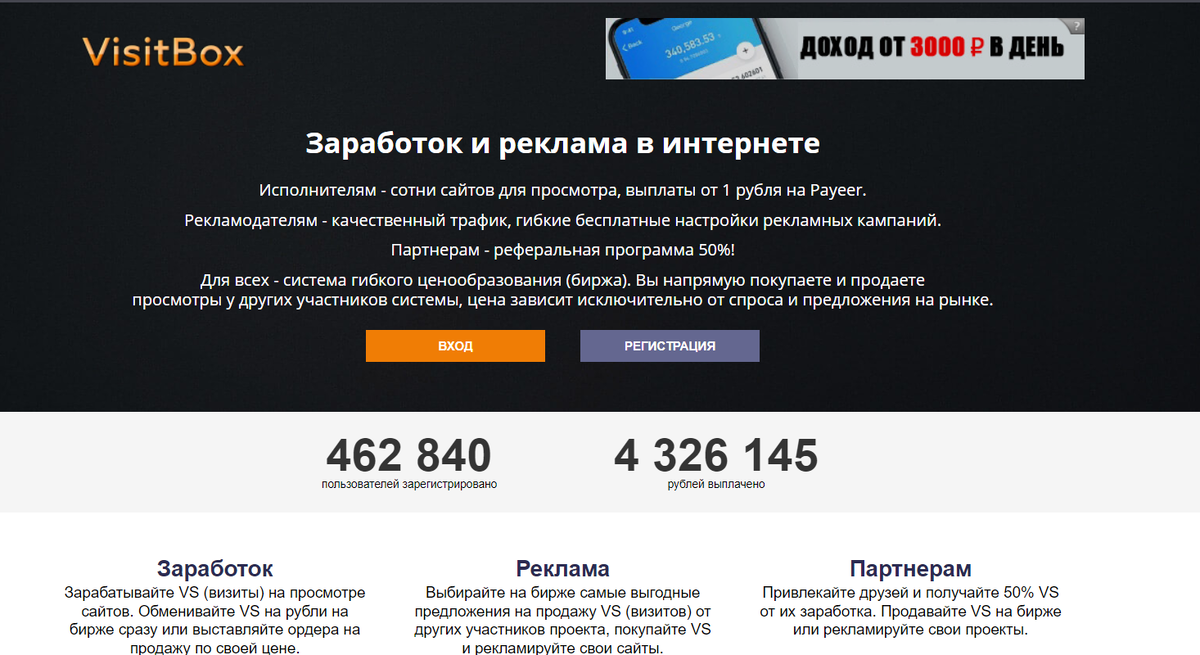 сайт главная страница