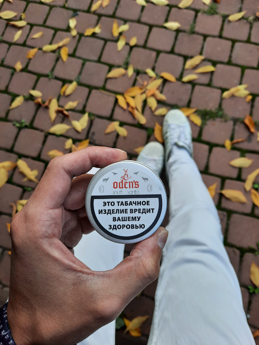 Нюхательный табак «Odens» Vanilla