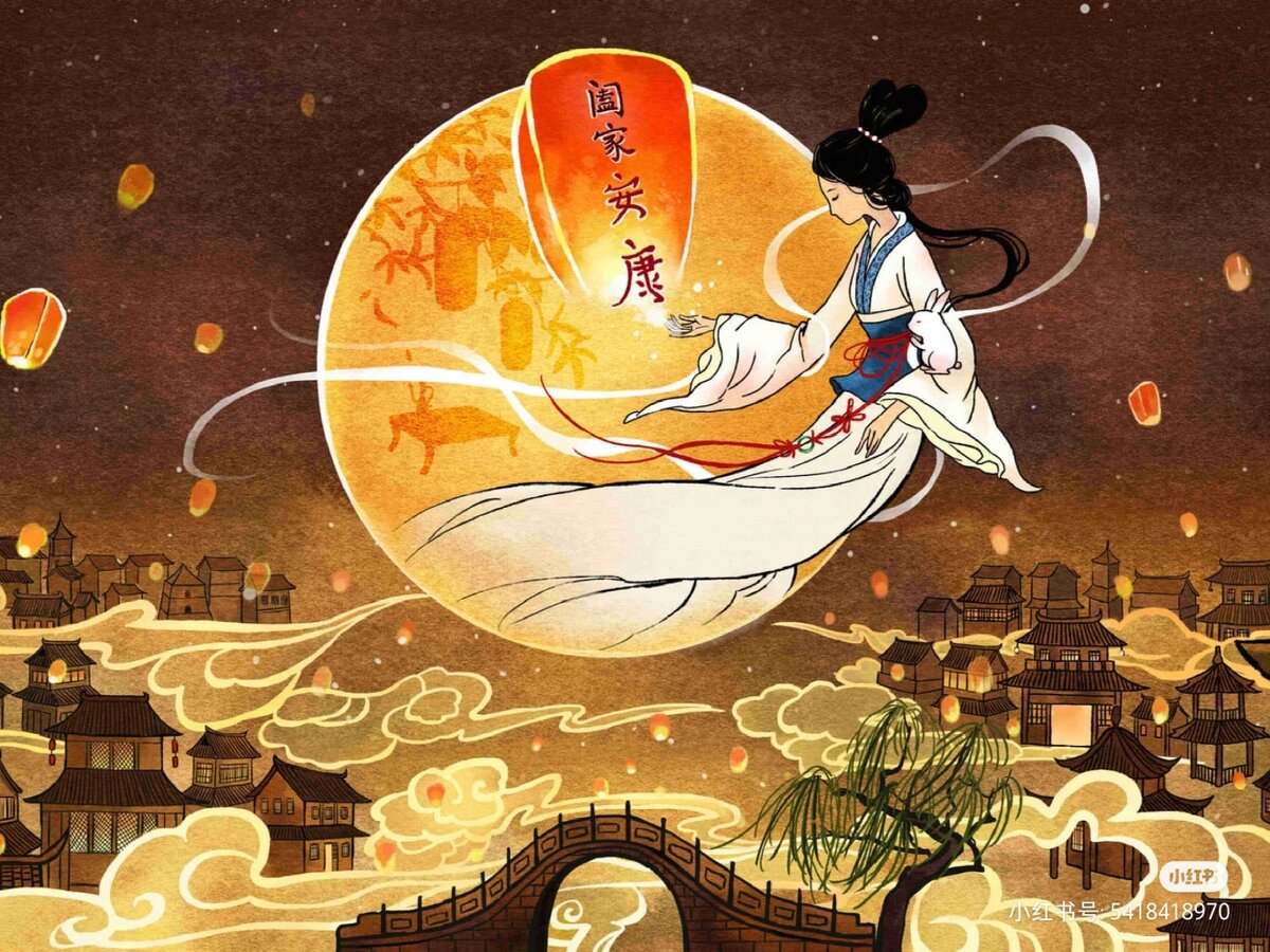 Чанъэ и лунный заяц