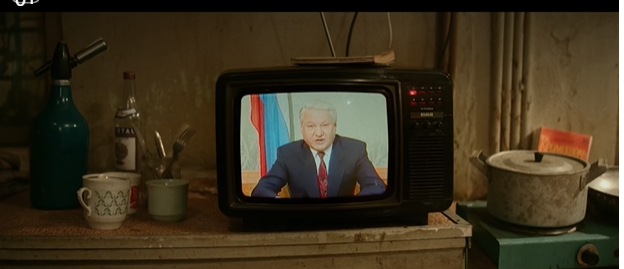 Ельцина показывают в фильме только по телевизору. 21 сентября 1993 года президент России Борис Ельцин издал указ № 1400 «О поэтапной конституционной реформе в Российской Федерации» Депутатский корпус во главе с Хасбулатовым и вице-президентом восстал против этого указа, на улицы столицы вышли десятки тысяч людей