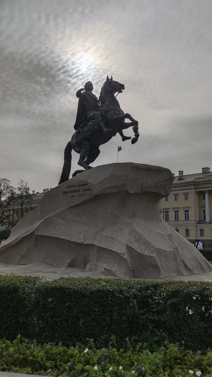 Символ Питера, Петр Первый 