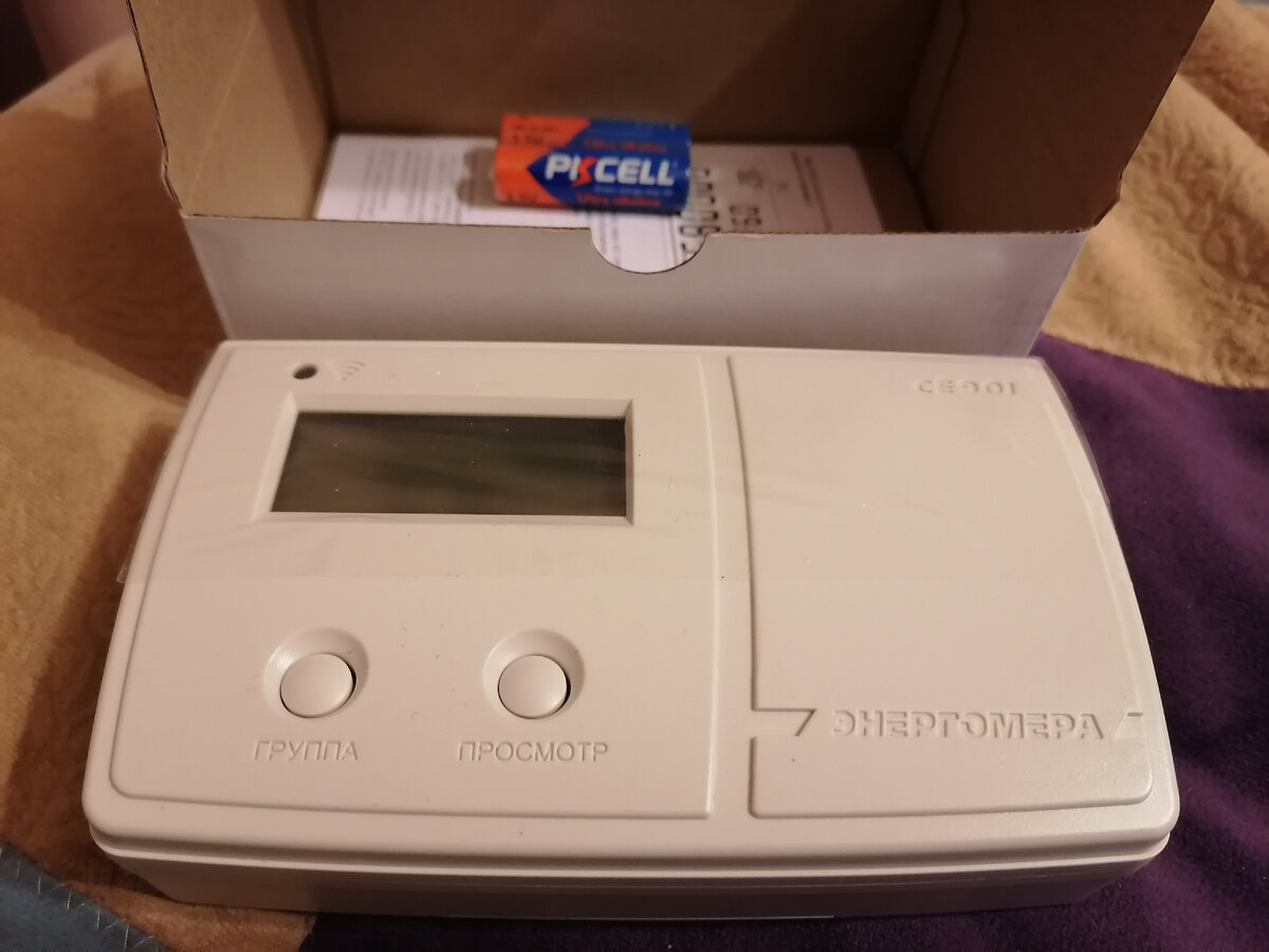 К пульту даже батарейки бесплатно положили