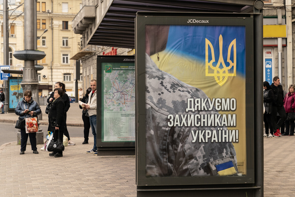 ФОТО: LEV RADIN/KEYSTONE PRESS AGENCY