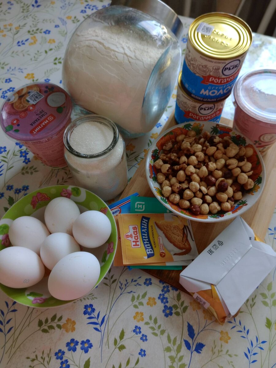 Продукты: Тесто:
1.	Яйца – 6 шт.
2.	Сахар – 1,5 стакана.
3.	Мука – 2,5 стакана. 
4.	Орехи – 1 стакан.
5.	Разрыхлитель – 1 пачка.
6.	Ванилин – 1 пачка.
Крем:
1.	Сгущенка – 2 банки.
2.	Сметана – 2 стакана.
3.	Масло сливочное – 1 пачка.
4.	Ванилин – 1 пачка.
5.	Желатин – 1 ч. Ложка.
