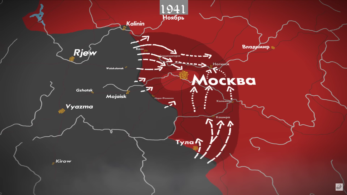 По замыслу немецкого командования, группа армий «Центр» должна была разбить фланговые части обороны советских войск и окружить Москву.