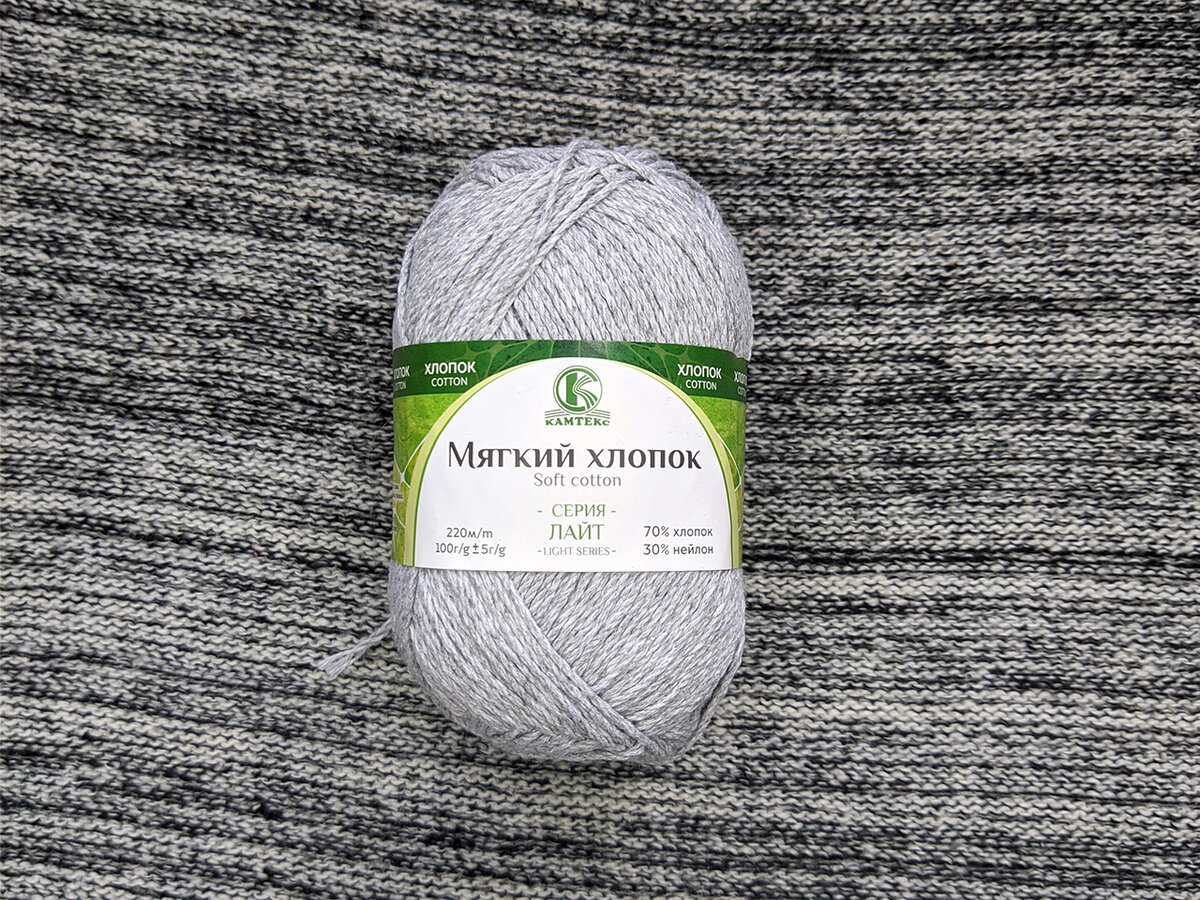 Пряжа Камтекс Мягкий хлопок