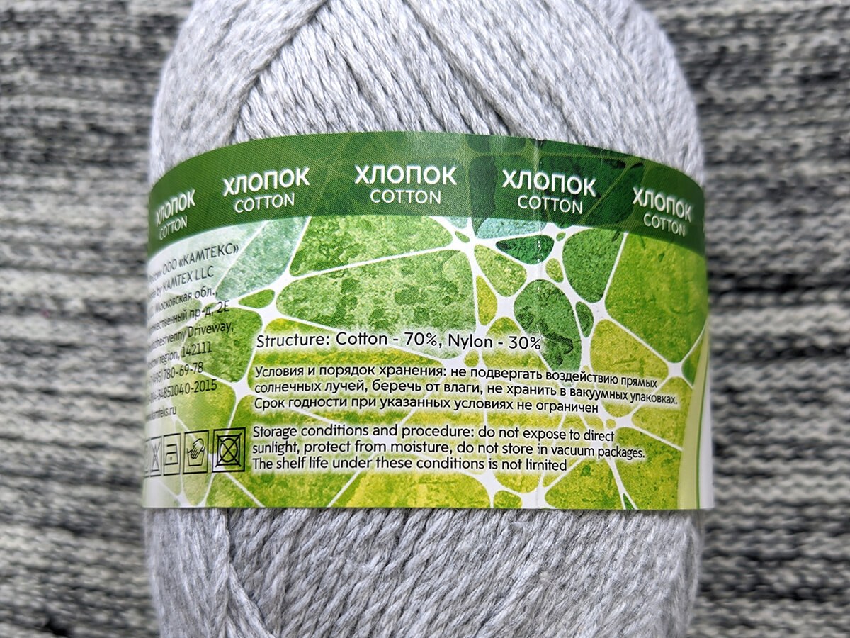 Пряжа Камтекс Мягкий хлопок - состав