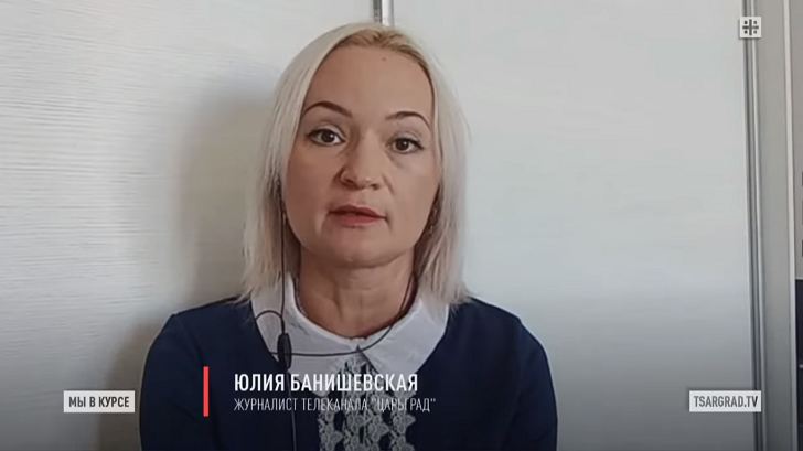 ФОТО: ЦАРЬГРАД