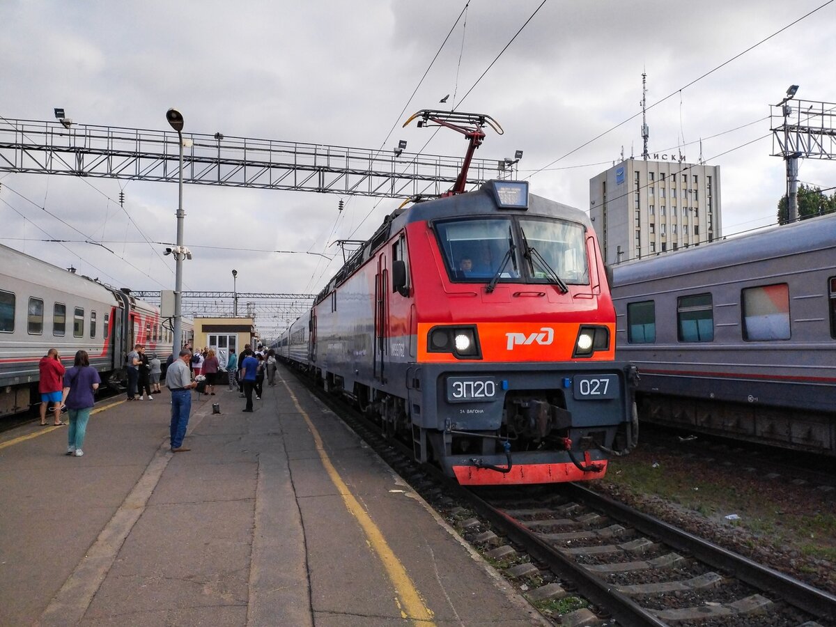 Поезд 298 владикавказ москва