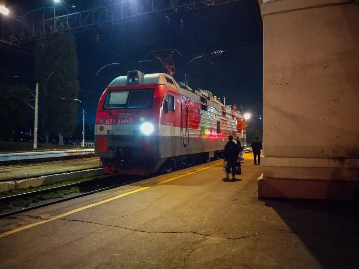 Поезд 298 владикавказ москва