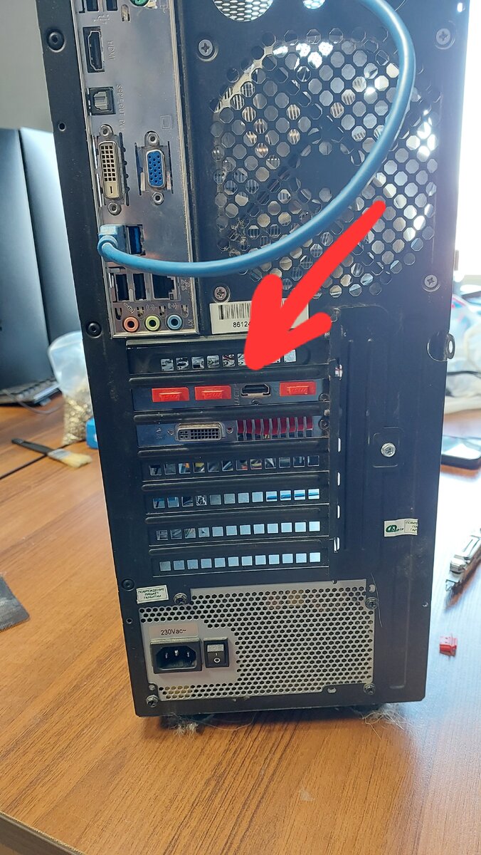 Системный блок