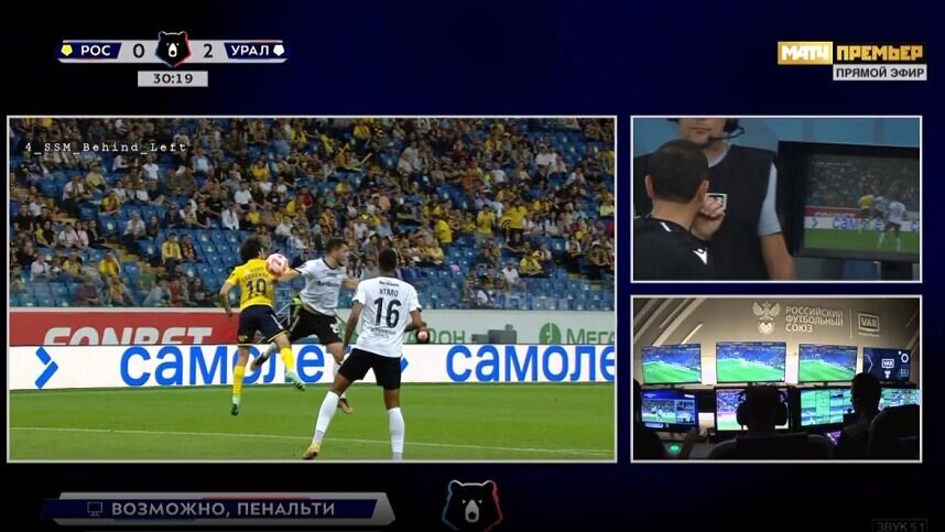    Фото: скриншот трансляции «Матч Премьер»