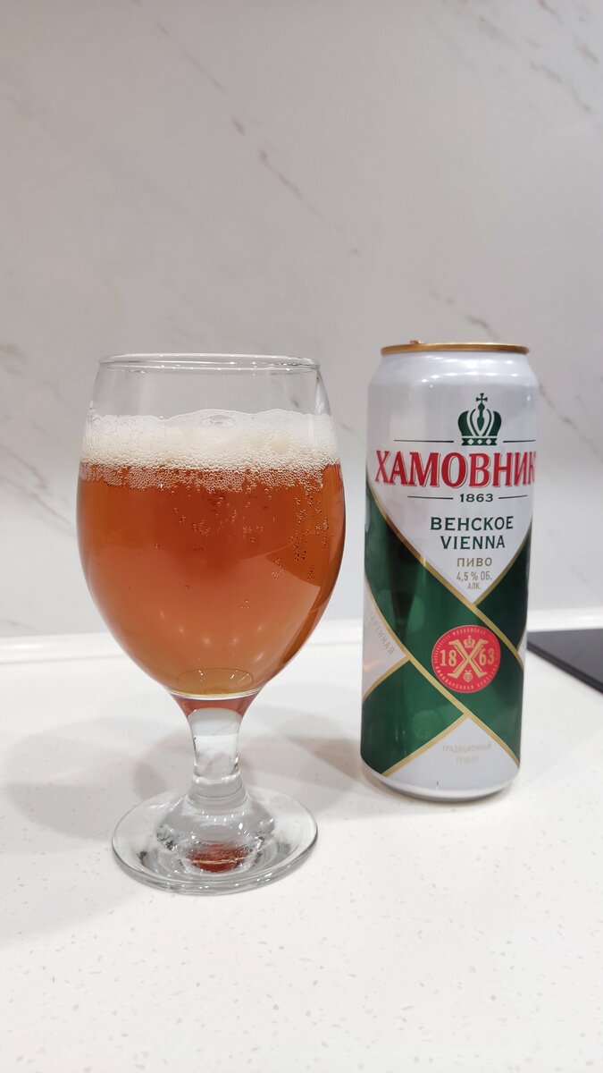 "Хамовники Венское" из банки. 