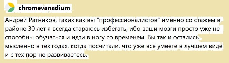 Они не развиваются