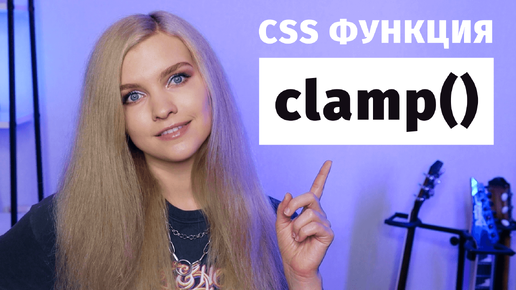 ❌ Медиа-запросы не нужны, если CSS писать так