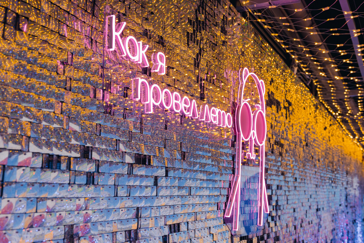     Вечеринка VOICE в ЦДМ на Лубянке