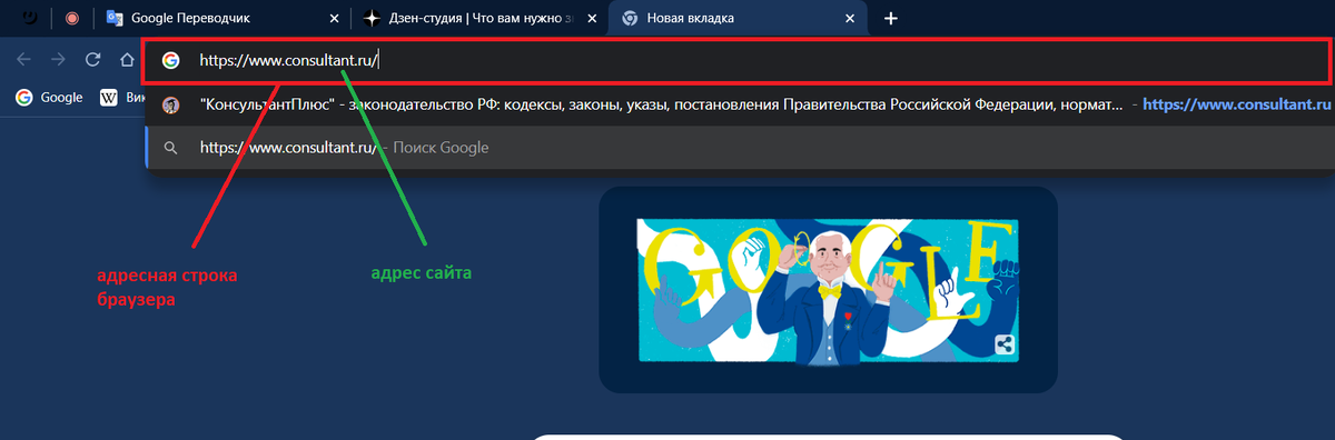 Привычный формат ввода