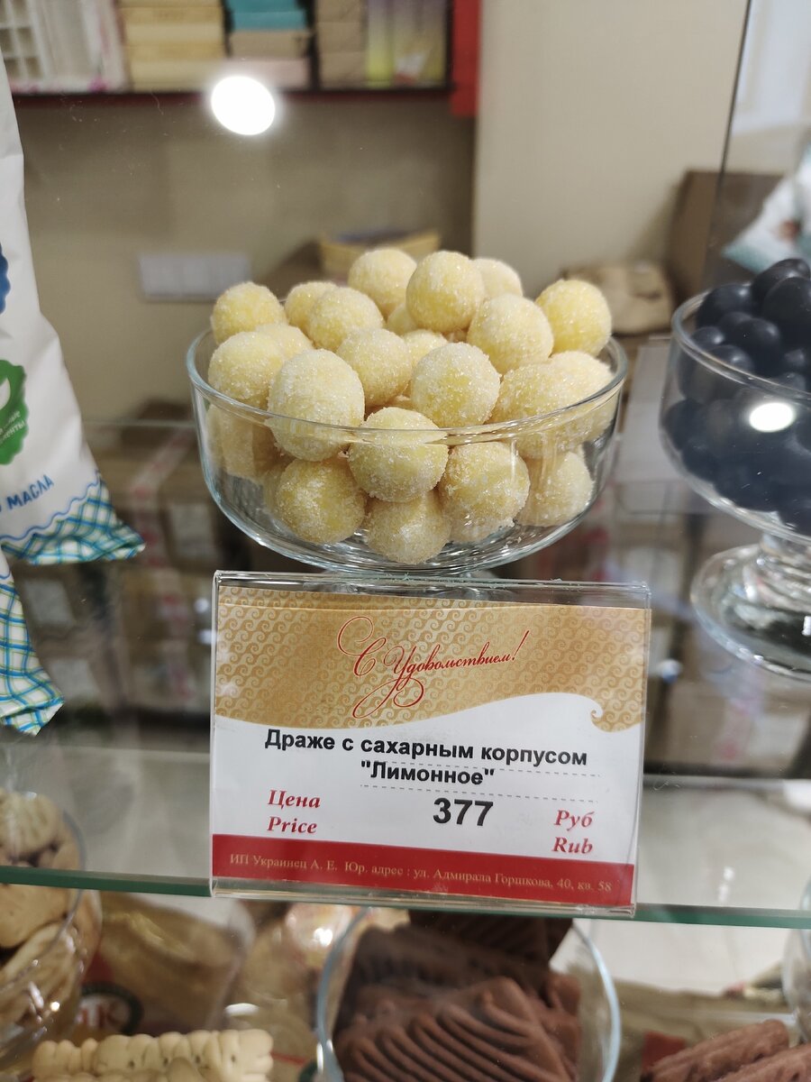 Продукция 