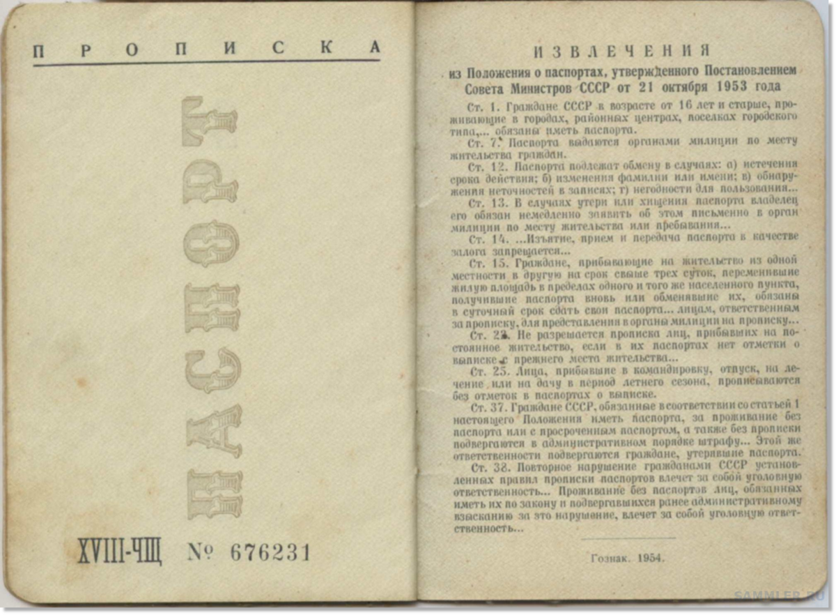 Когда пенсионеры жили лучше - при Брежневе или сейчас? - ДОСТОЙНАЯ ЖИЗНЬ НА ПЕНС