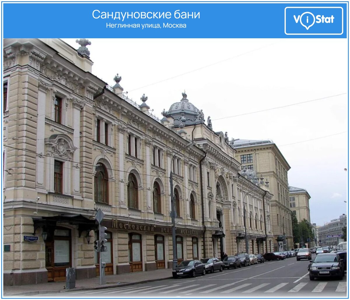 Изображение: https://vistat.org/