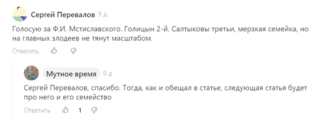 Скрин для Фомы, кому переходить по ссылке в лом, а верить мне на слово не хочется