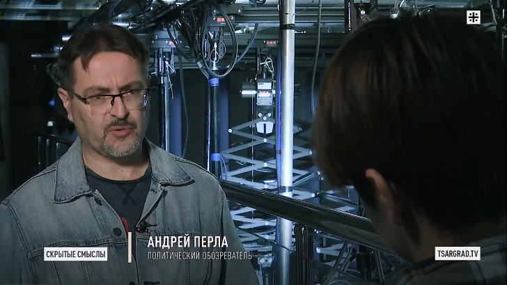 ФОТО: ЦАРЬГРАД