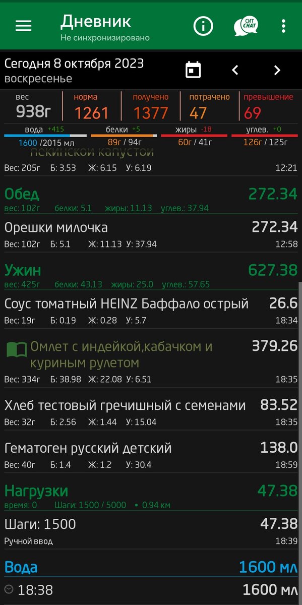 -2-3