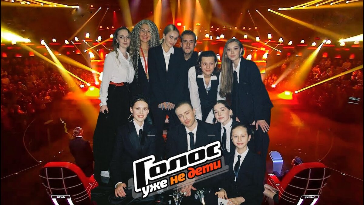 Самая дружная команда этого шоу. Фото Яндекс.Картинки.