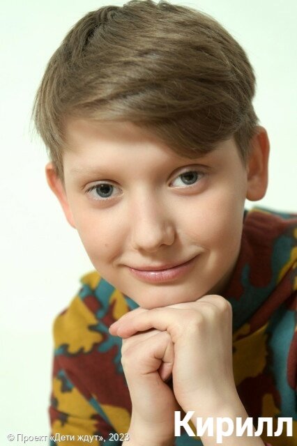 Кирилл