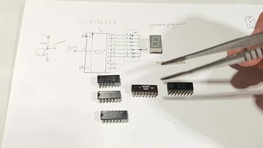 Нужен ремонт BBK MA850