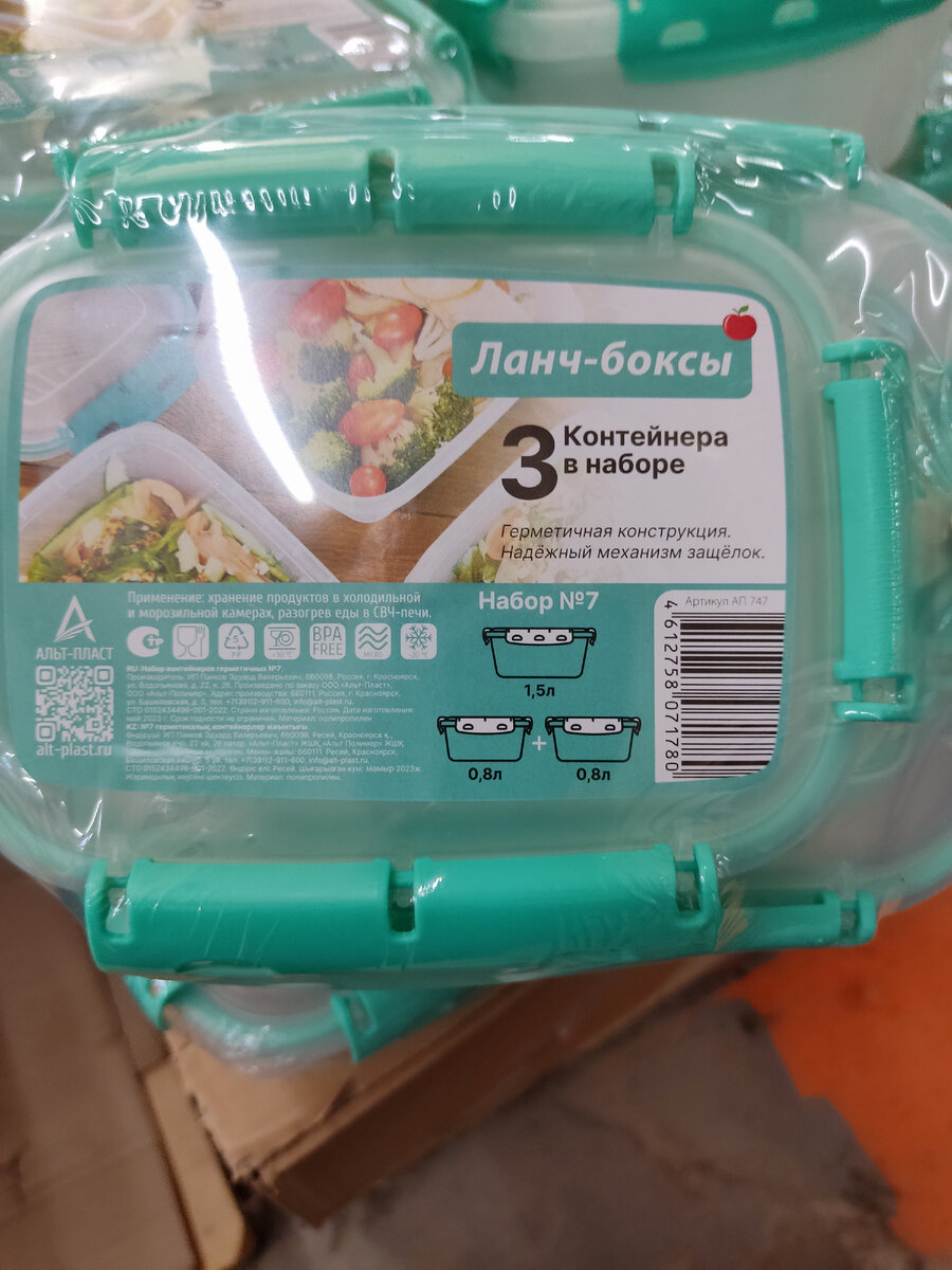 Фото сделано автором статьи 