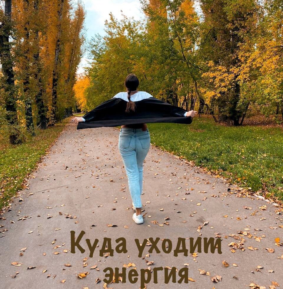 А я ухожу в осень...