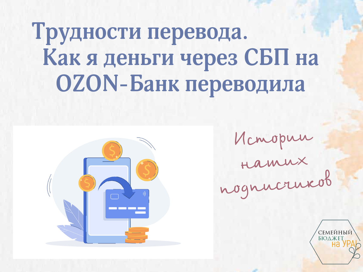 НЭСП без идентификации Д. Чем опасны электронные кошельки без подтверждения  персональных данных | Семейный бюджет на УРА! | Дзен