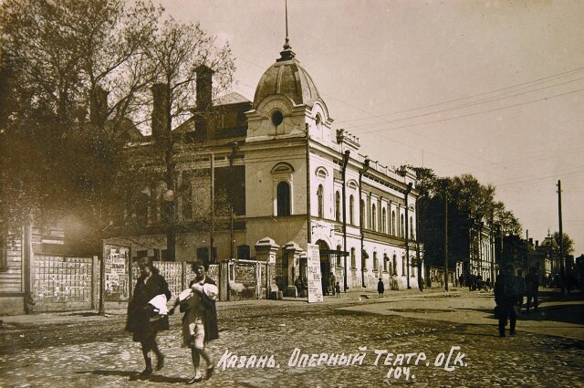    Театр находится в здании, построенном в конце XIX в. Фото: Театр им. К. Тинчурина