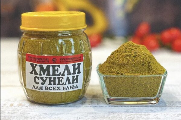 Приправа Хмели-сунели.