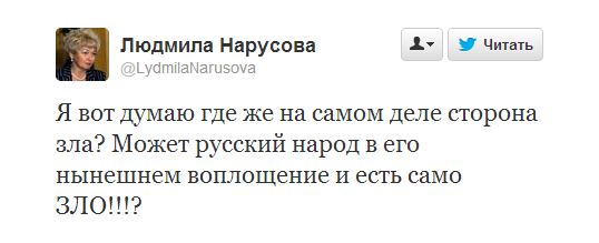 Все наверняка в курсе грандиозного скандала который разразился на днях в стенах Совета Федерации.-6