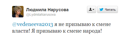 Все наверняка в курсе грандиозного скандала который разразился на днях в стенах Совета Федерации.-8