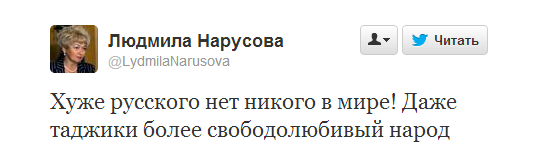 Все наверняка в курсе грандиозного скандала который разразился на днях в стенах Совета Федерации.-5