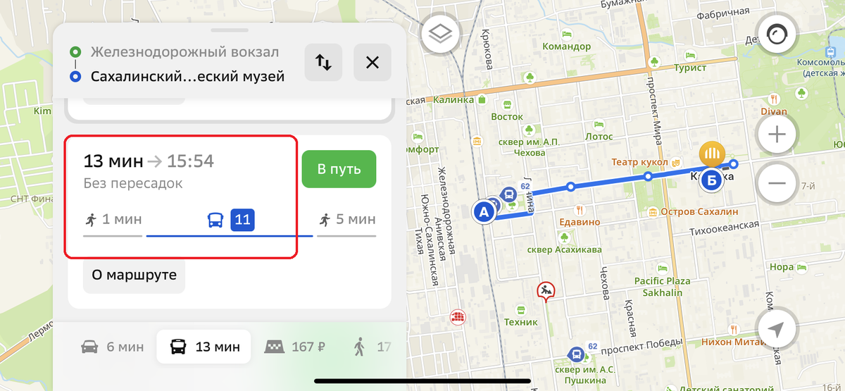 Фото автора:  Вариант автобусного маршрута.