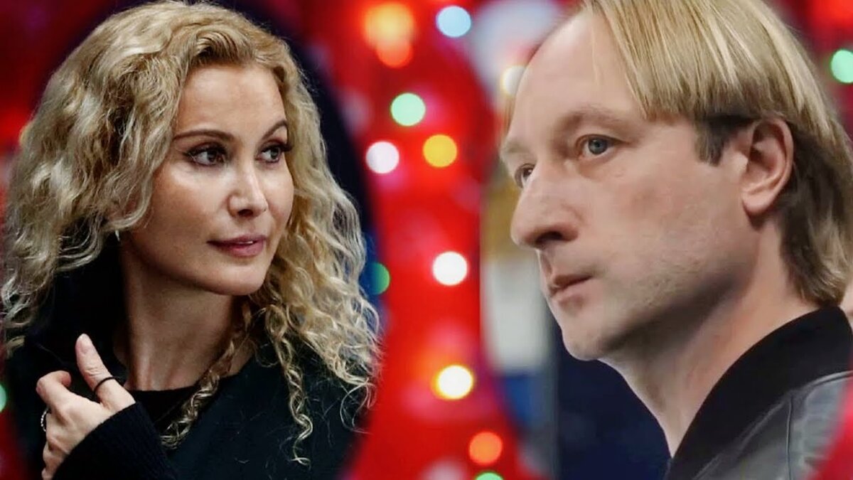 Этери Тутберидзе и Евгений Плющенко.