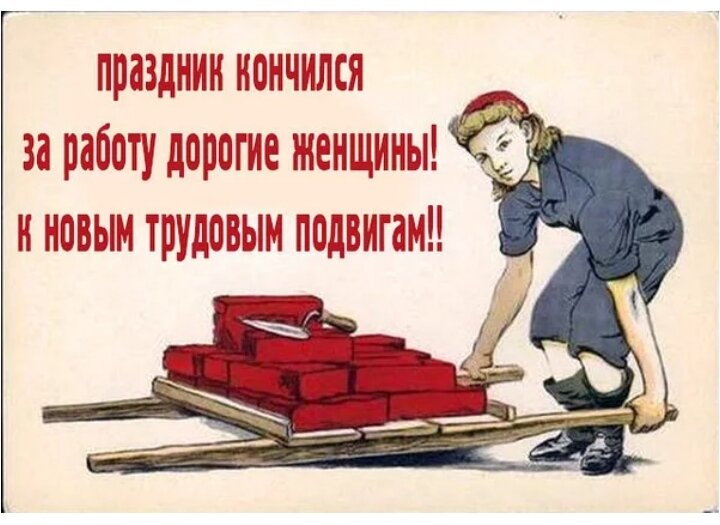 Отрезвление 