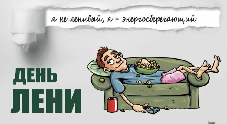 Картинка из открытых источников для иллюстрации статьи