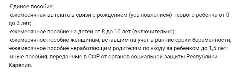    Стали известны даты выплат пенсий жителям Карелии в октябреЛюдмила Корвякова