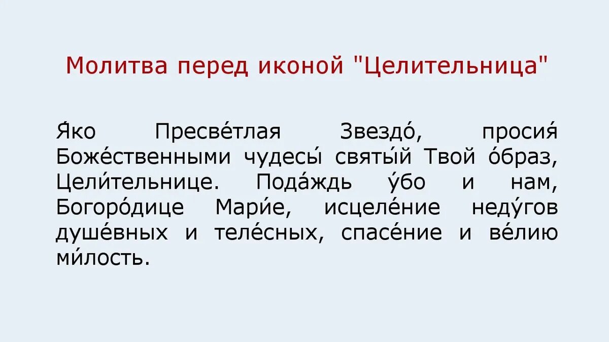 Как бабушки-целительницы лечат от болезней и предсказывают будущее - 28 января - эталон62.рф