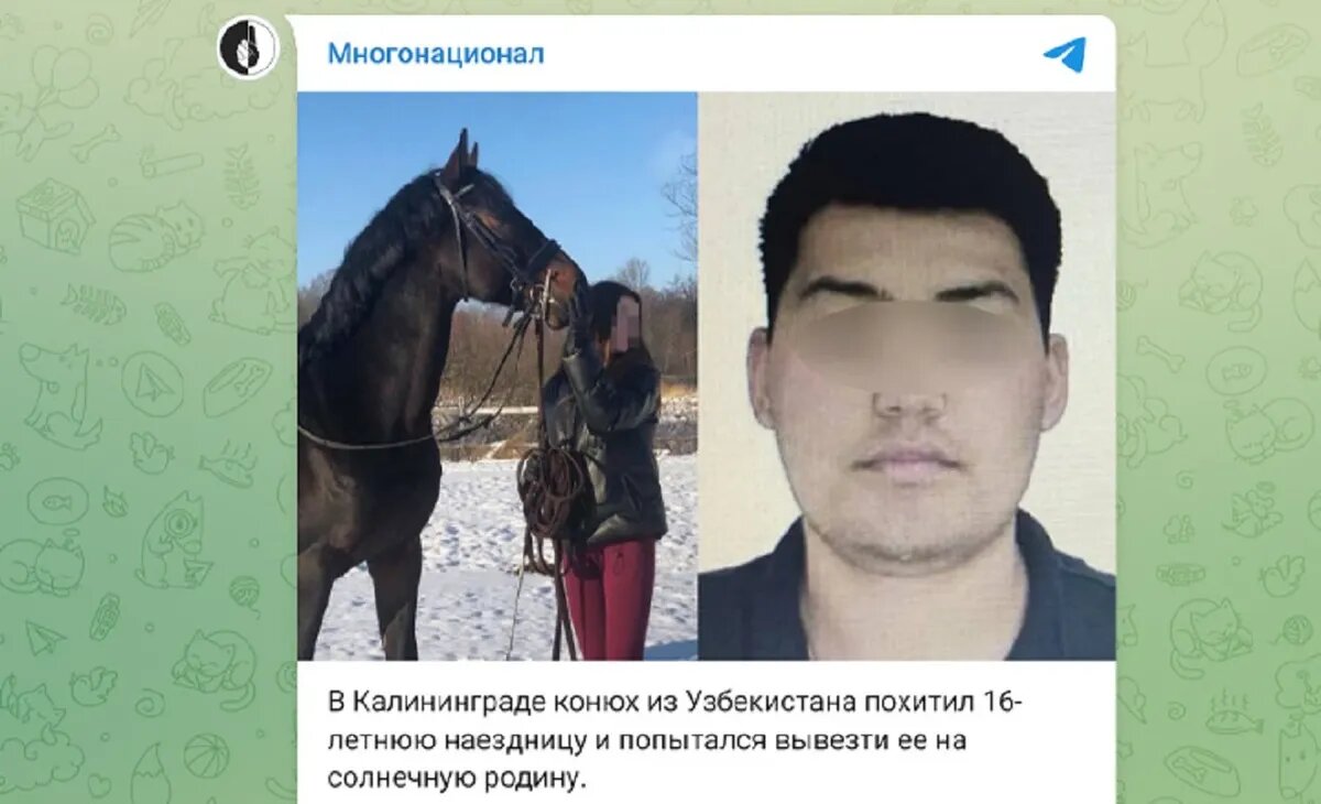 Фото: соцсети
