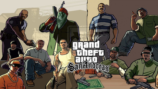 Я НЕНАВИЖУ ЭТИ ГОНКИ. Grand Theft Auto: San Andreas №52