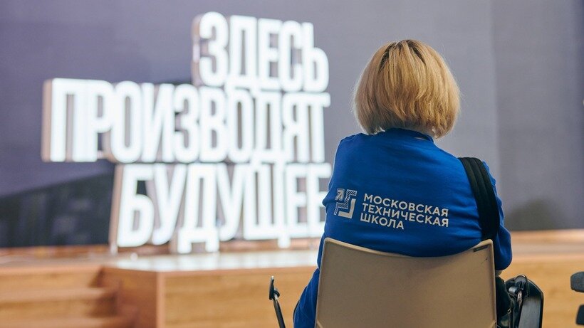    Конференция «искусственный интеллект в промышленности» © Пресс-служба Департамента инвестиционной и промышленной политики Москвы