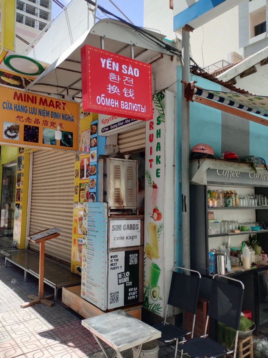 Не совсем человек, но такие небольшие киоски встречаются часто.